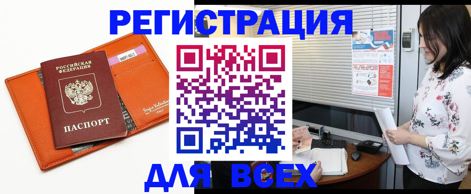 пропишу в квартире в Белёве