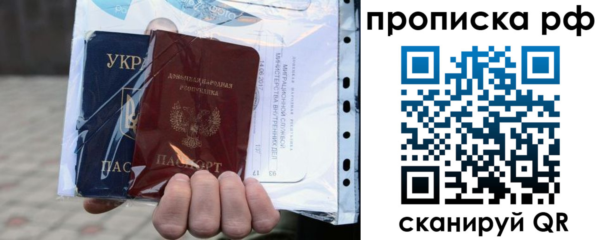 временная регистрация собственник в Белёве