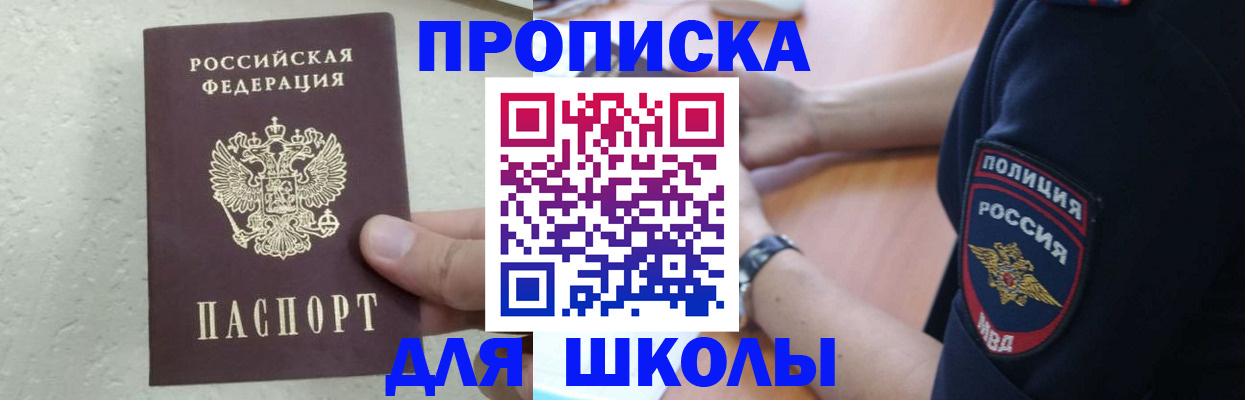 пропишу в квартире в Белёве